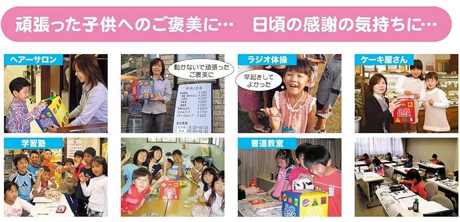 Amazon.co.jp: けしごむBOX いろいろ100 （50種 × 各2個） 計100
